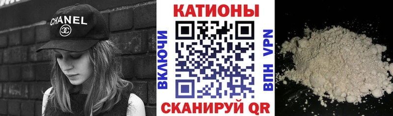 Хочу наркоту Владивосток Cocaine ЭКСТАЗИ Гашиш Мефедрон Альфа ПВП