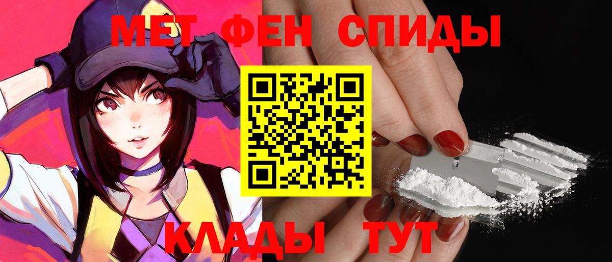 АМФ 97%  Амфетамин  Владивосток  Вход с VPN  АМФ 