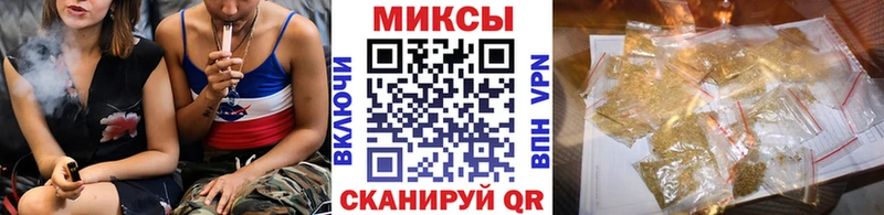 купить наркотик  это клад  Бутират вода  Владивосток 