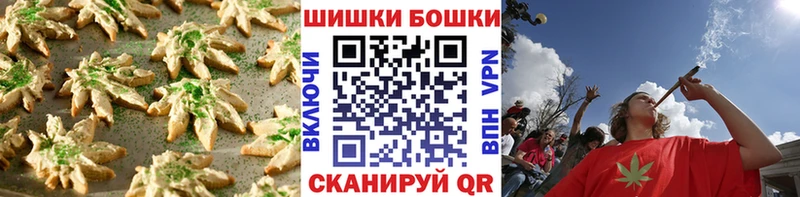 Печенье с ТГК конопля  Владивосток 