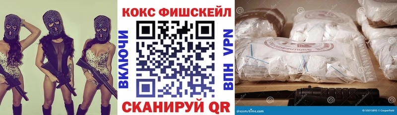 Cocaine Боливия Владивосток