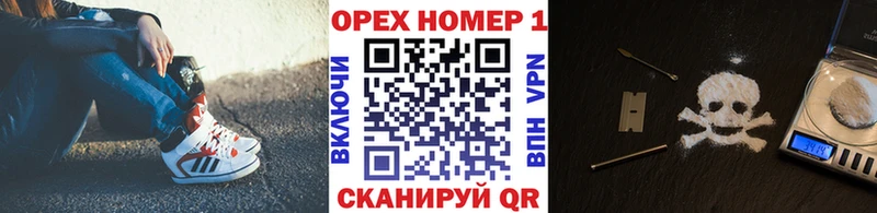 продажа наркотиков  Владивосток  КОКАИН 97% 