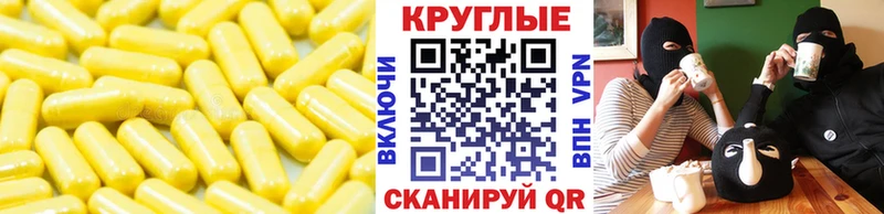 Экстази 300 mg  сайты даркнета формула  Владивосток 