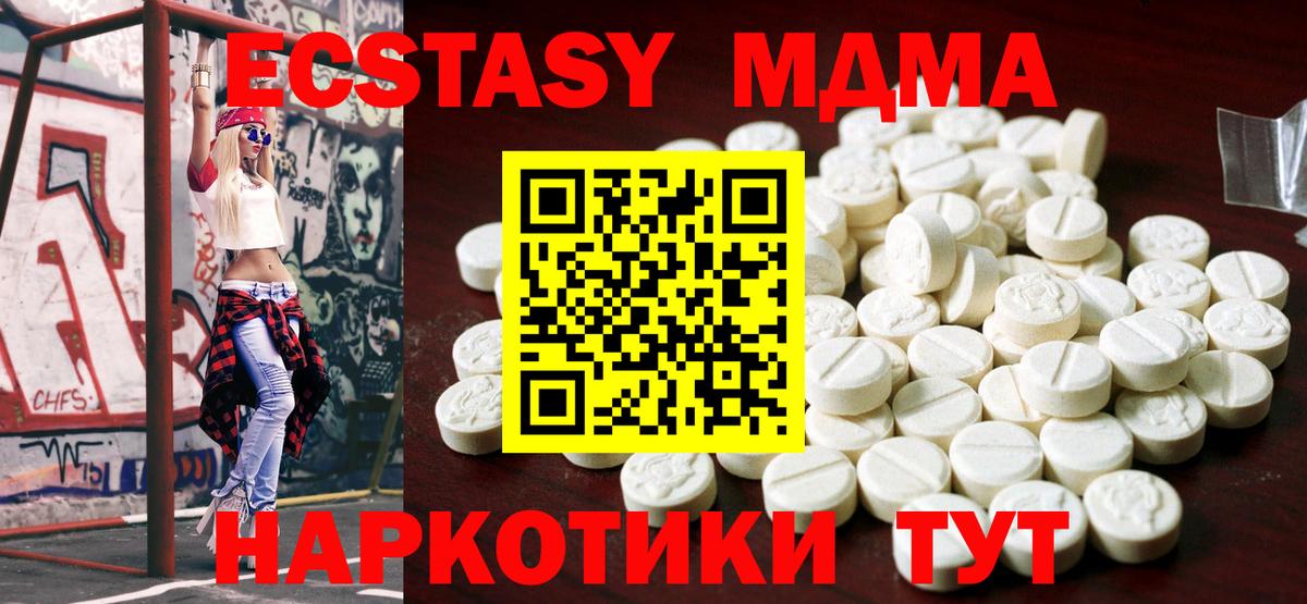 Экстази ешки  Вход с VPN  Экстази mix  Владивосток 