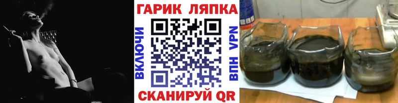 купить   Владивосток  Гашиш 40% ТГК 