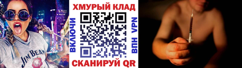 Героин белый  где можно купить   Владивосток 