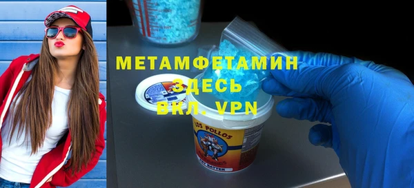 мефедрон VHQ Нягань