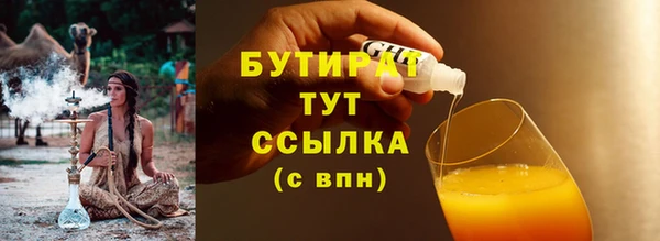 гашишное масло Алексеевка