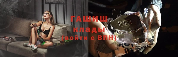 гашишное масло Алексеевка