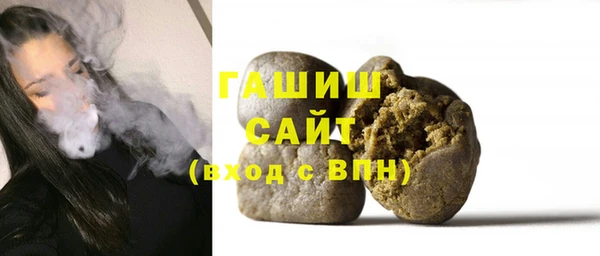 гашишное масло Алексеевка