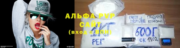 скорость mdpv Алзамай