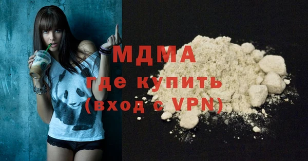 мефедрон VHQ Нягань