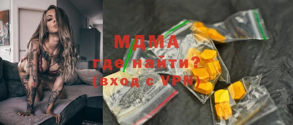 мефедрон VHQ Нягань