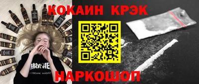 скорость Балаково