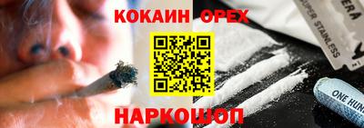 гидра Аргун