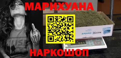 гидра Аргун