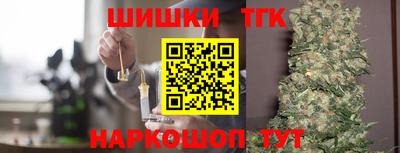 синтетический гашиш Апрелевка