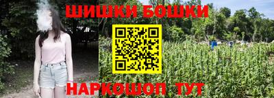 синтетический гашиш Апрелевка