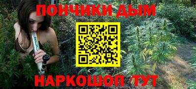 синтетический гашиш Апрелевка
