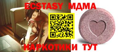 винт Балахна