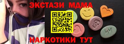 винт Балахна