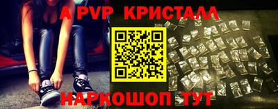 синтетический гашиш Апрелевка