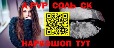 скорость Балаково