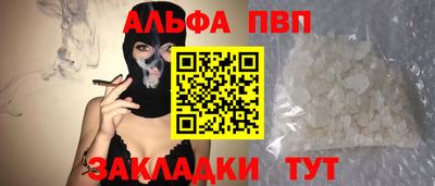 скорость Балаково