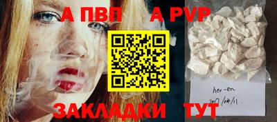 скорость Балаково