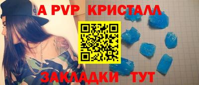 скорость Балаково
