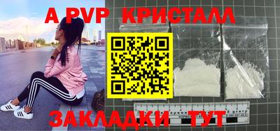скорость Балаково