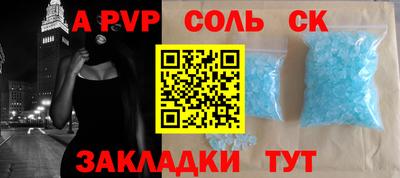 скорость Балаково