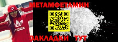 скорость Балаково