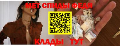 скорость Балаково