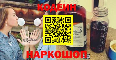 гидра Аргун