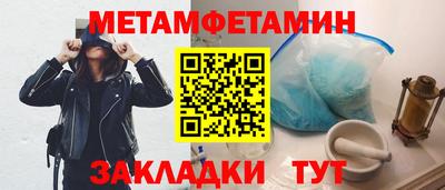 СК Апшеронск