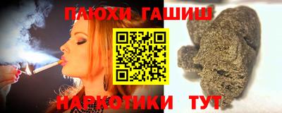скорость Балаково