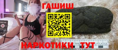 гидра Аргун