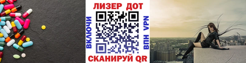 ссылка на мегу зеркало  Владивосток  ЛСД экстази ecstasy 