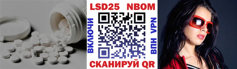 LSD-25 экстази ecstasy Владивосток