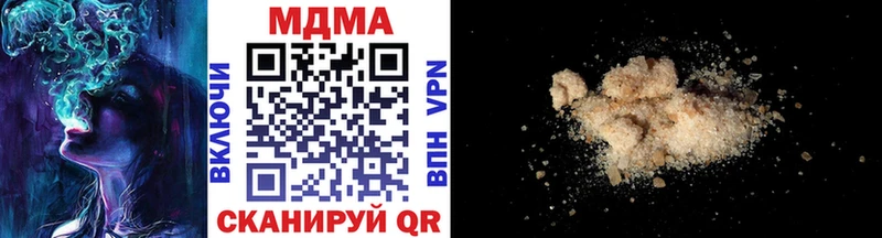 MDMA crystal  hydra ссылка  Владивосток 