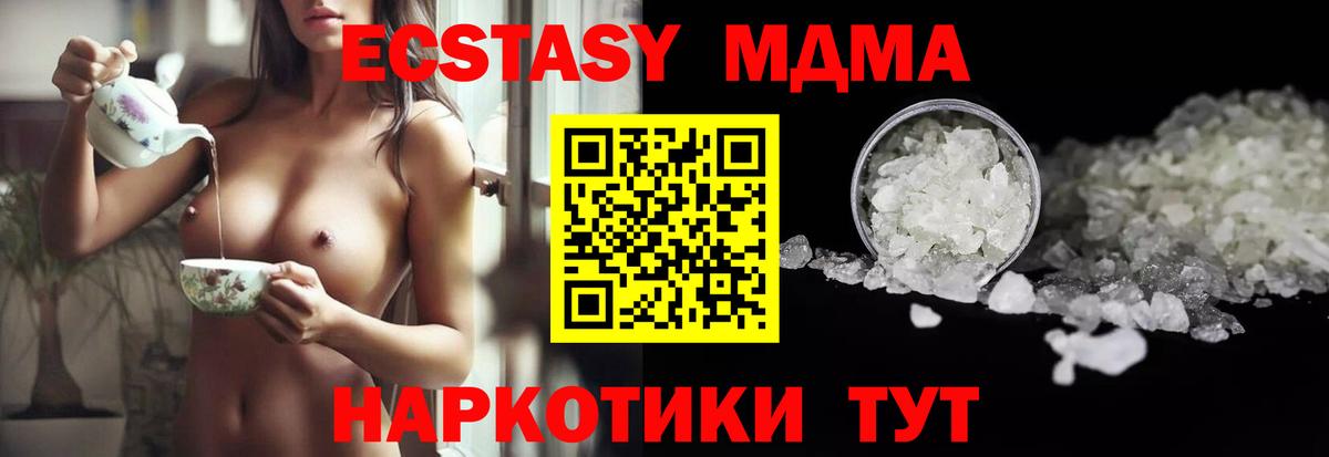 Экстази  Конопля  Лсд 25  Магазин наркотиков  Владивосток  АМФЕТАМИН кристаллы  MDMA  Гашиш  Кокаин  Метадон  Мефедрон кристаллы  Вход с VPN  NBOMe 