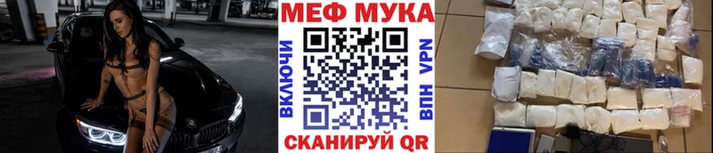 как найти   Владивосток  МЯУ-МЯУ 4 MMC 