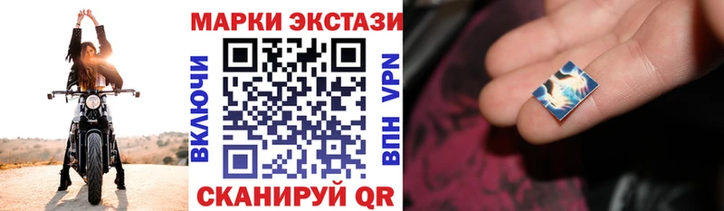 Марки N-bome 1,5мг Владивосток