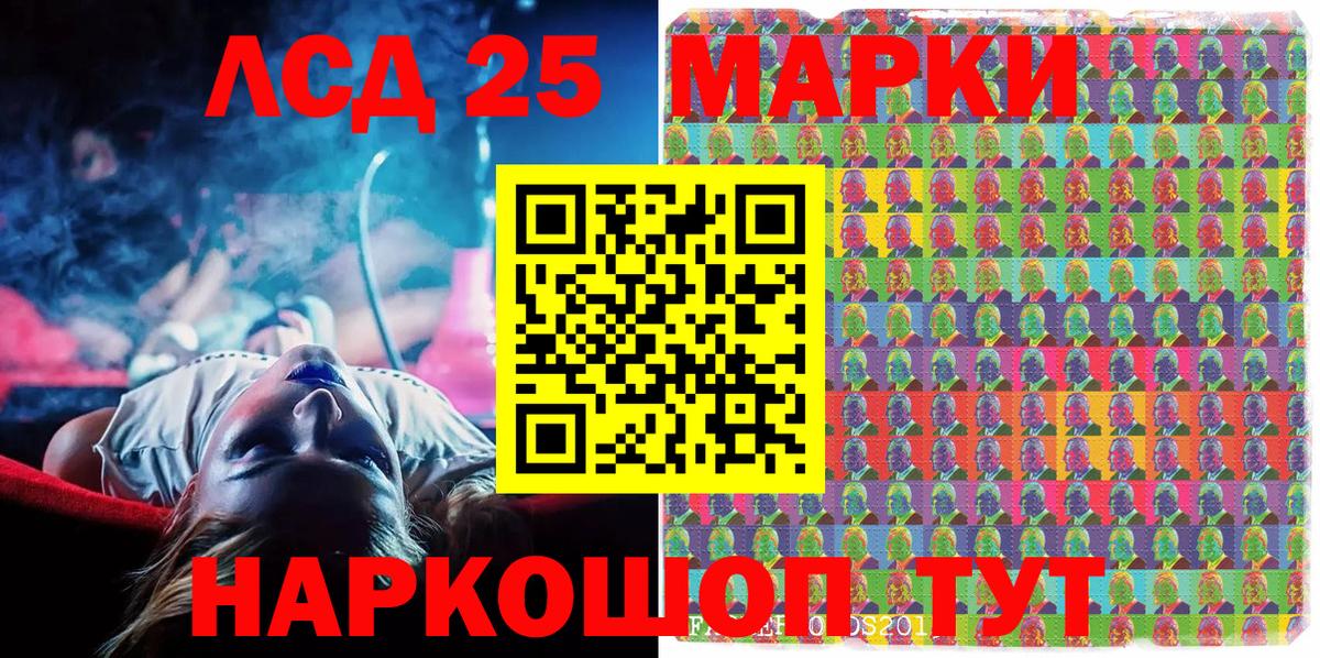 Марки NBOMe 1500мкг Владивосток