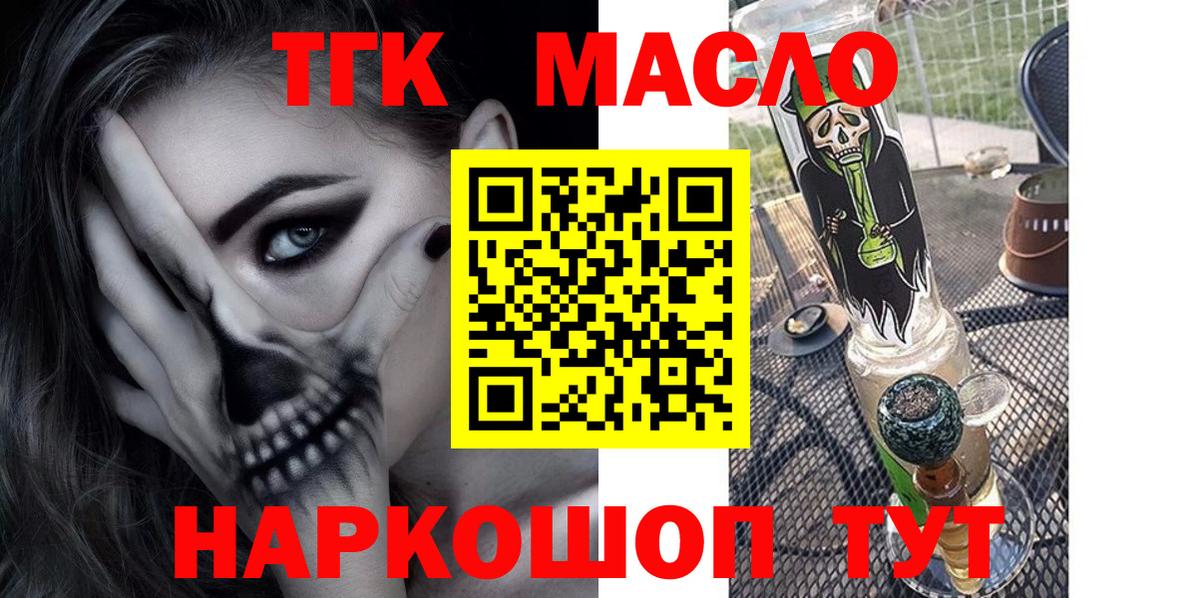 наркошоп  Вход с VPN  omg ТОР  ТГК вейп  Владивосток 