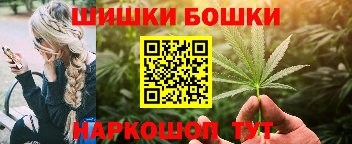 Каннабис марихуана Владивосток